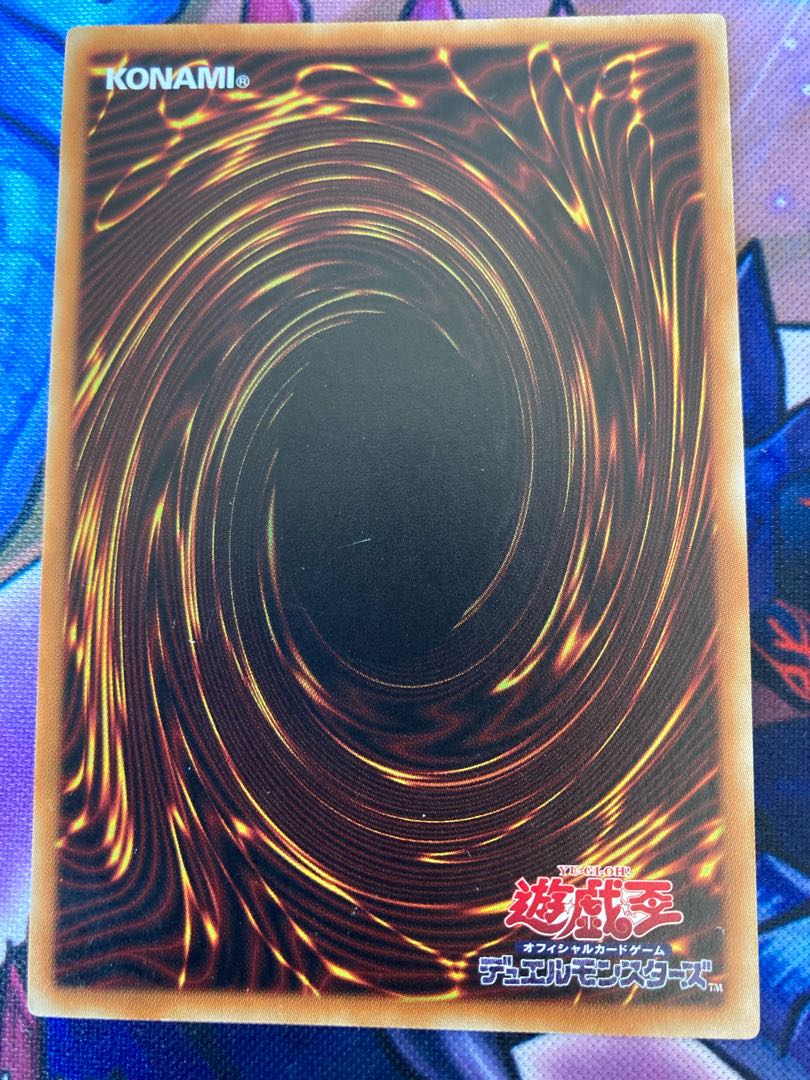 No.75 惑乱のゴシップ・シャドー レア 1枚