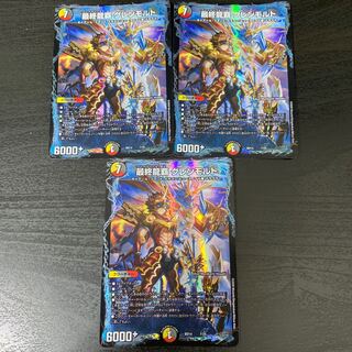 The Last Dragon's Heel Glen Malt