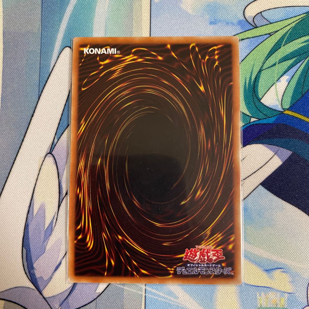 ヴァレルロード・S・ドラゴン ウルトラレア