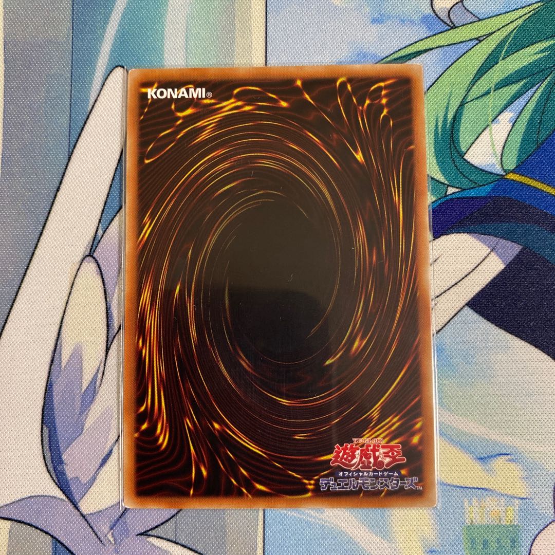 Borreload Savage Dragon Ultra Rare