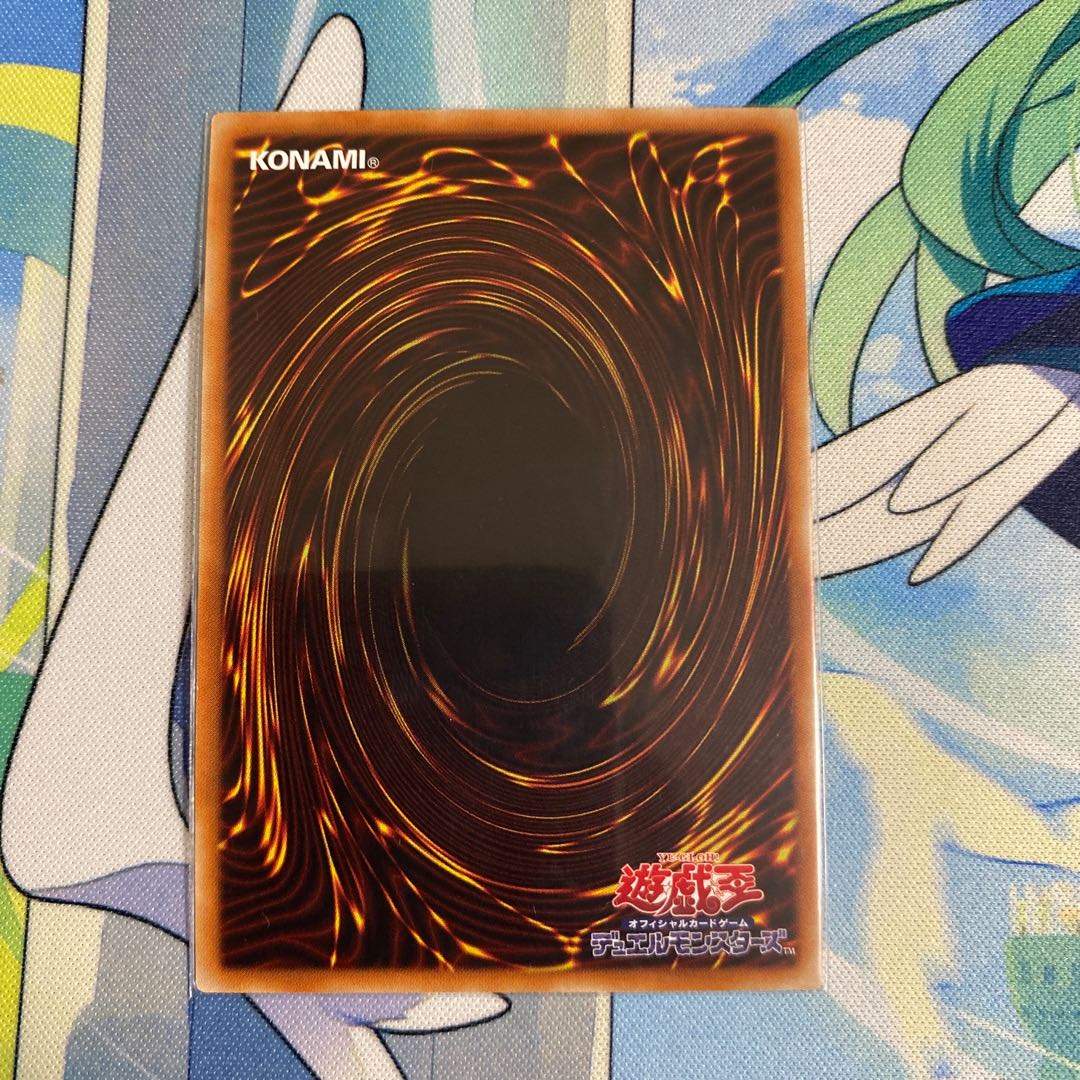 Mekk-Knight Crusadia Avramax Ultra Rare