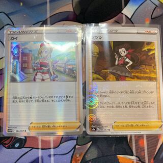 Kai R 2 sheets, Tsutsuji, Mirror 1 sheet, Total 3 sheets set