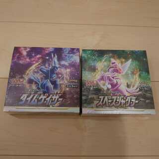 New, unused, unopened Space Juggler Timegazer set