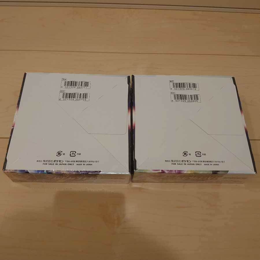 New, unused, unopened Space Juggler Timegazer set