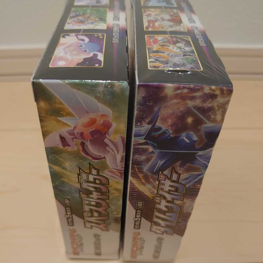 New, unused, unopened Space Juggler Timegazer set