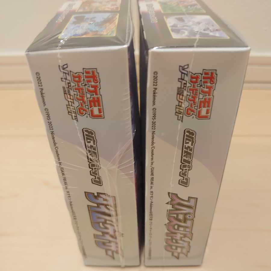 New, unused, unopened Space Juggler Timegazer set