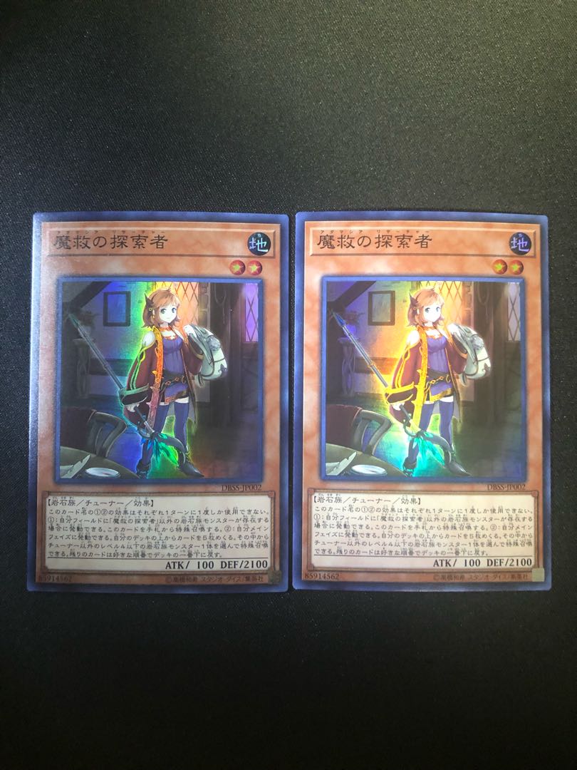 Adamancipator Researcher, set of 2, SR