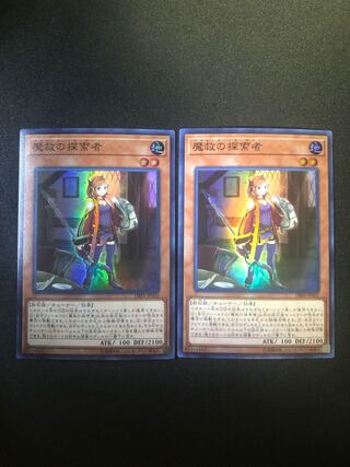Adamancipator Researcher, set of 2, SR