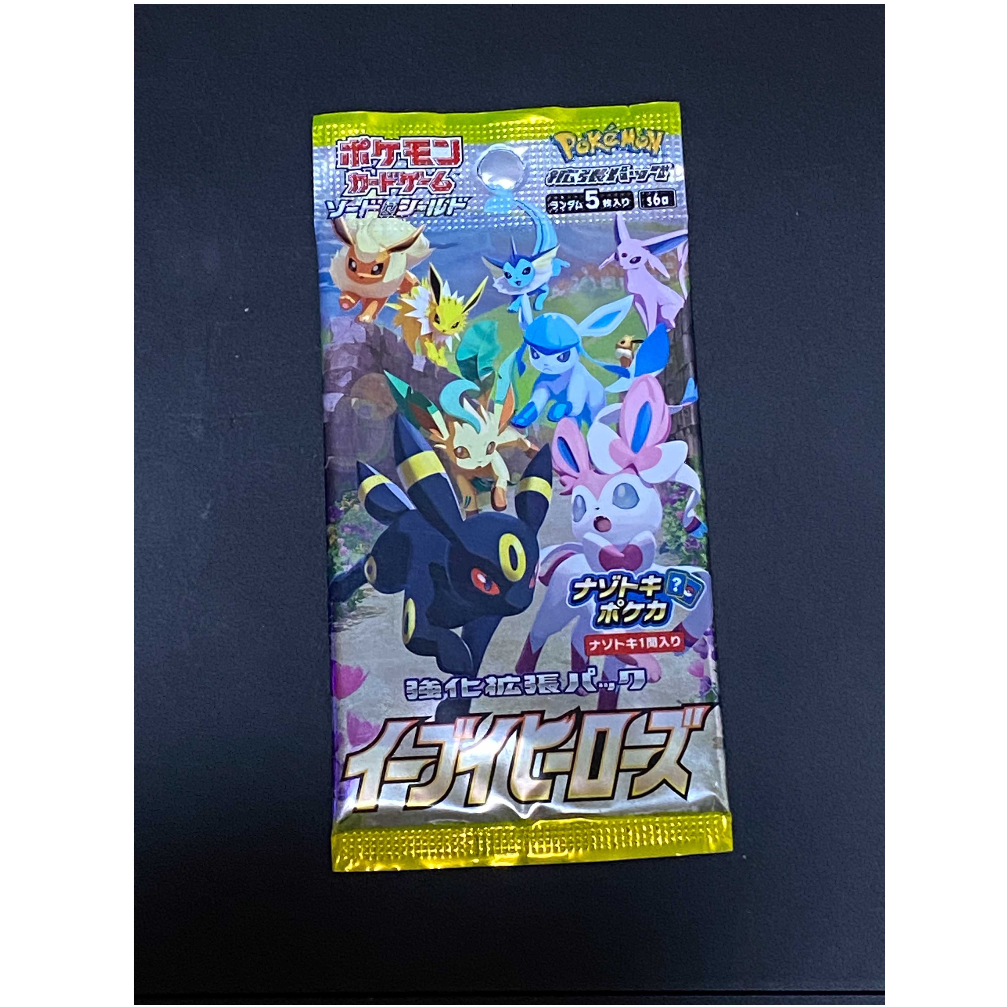 Eevee Heroes 1 pack