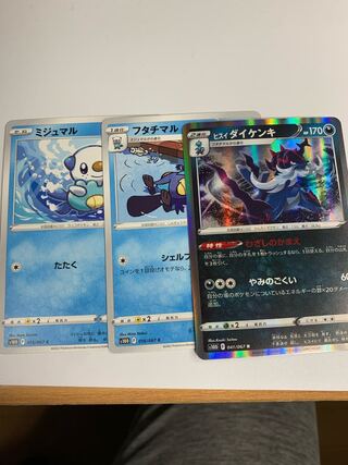 Jade Samurott Evolution Line