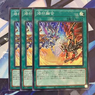 Branding Polymerization