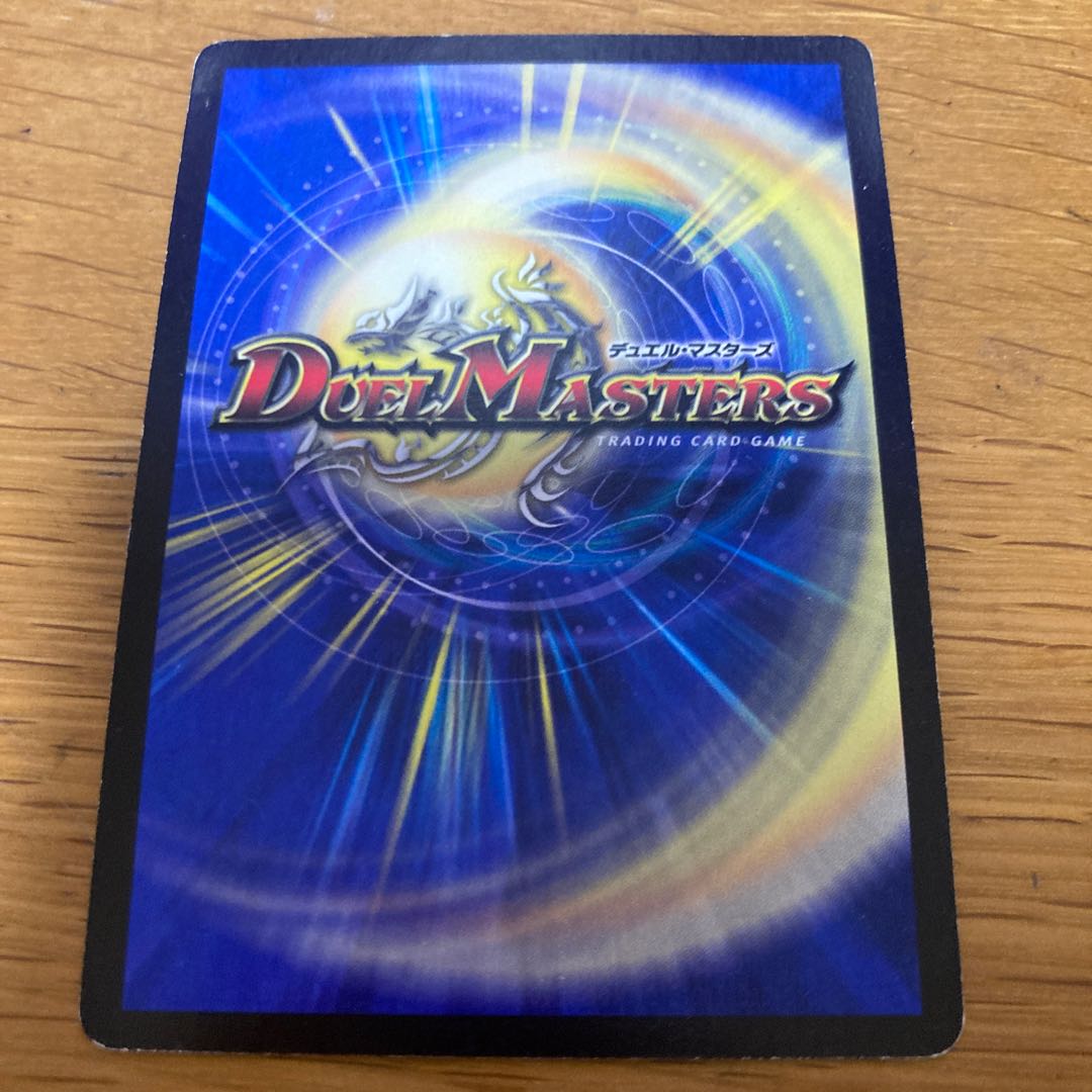 Orzechia, the Zanzan General of the Demon's Horde, initial