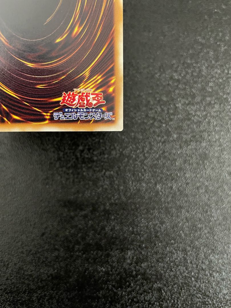 Beautiful] Thousand-Eyes Restrict Relief