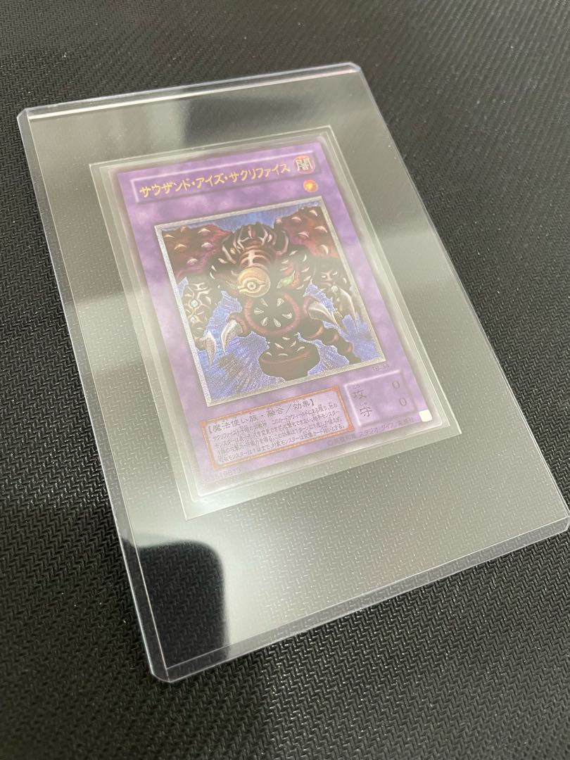 Beautiful] Thousand-Eyes Restrict Relief