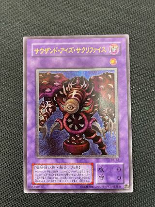 Beautiful] Thousand-Eyes Restrict Relief