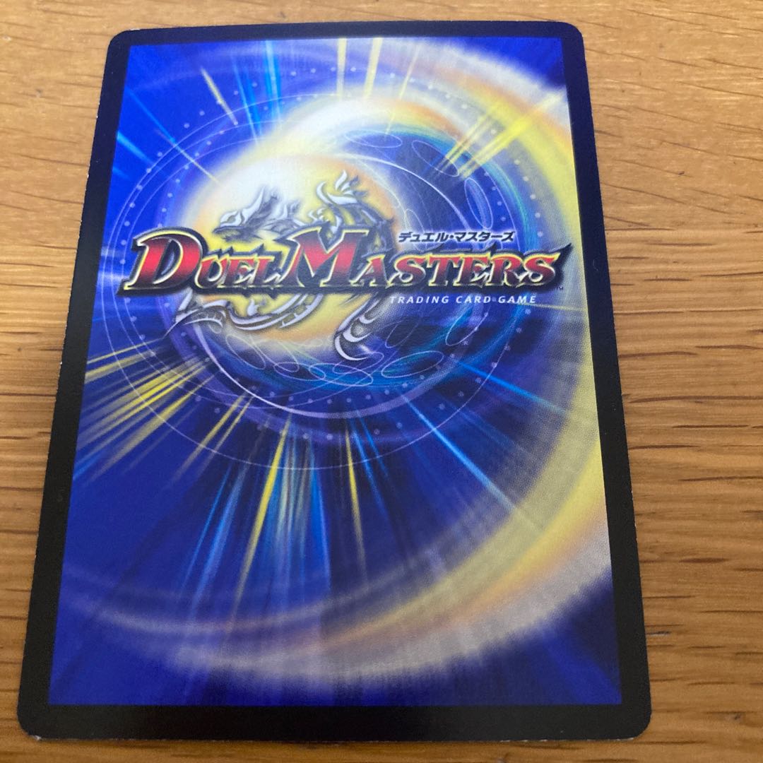 Great God Crushed Grateful Life SR