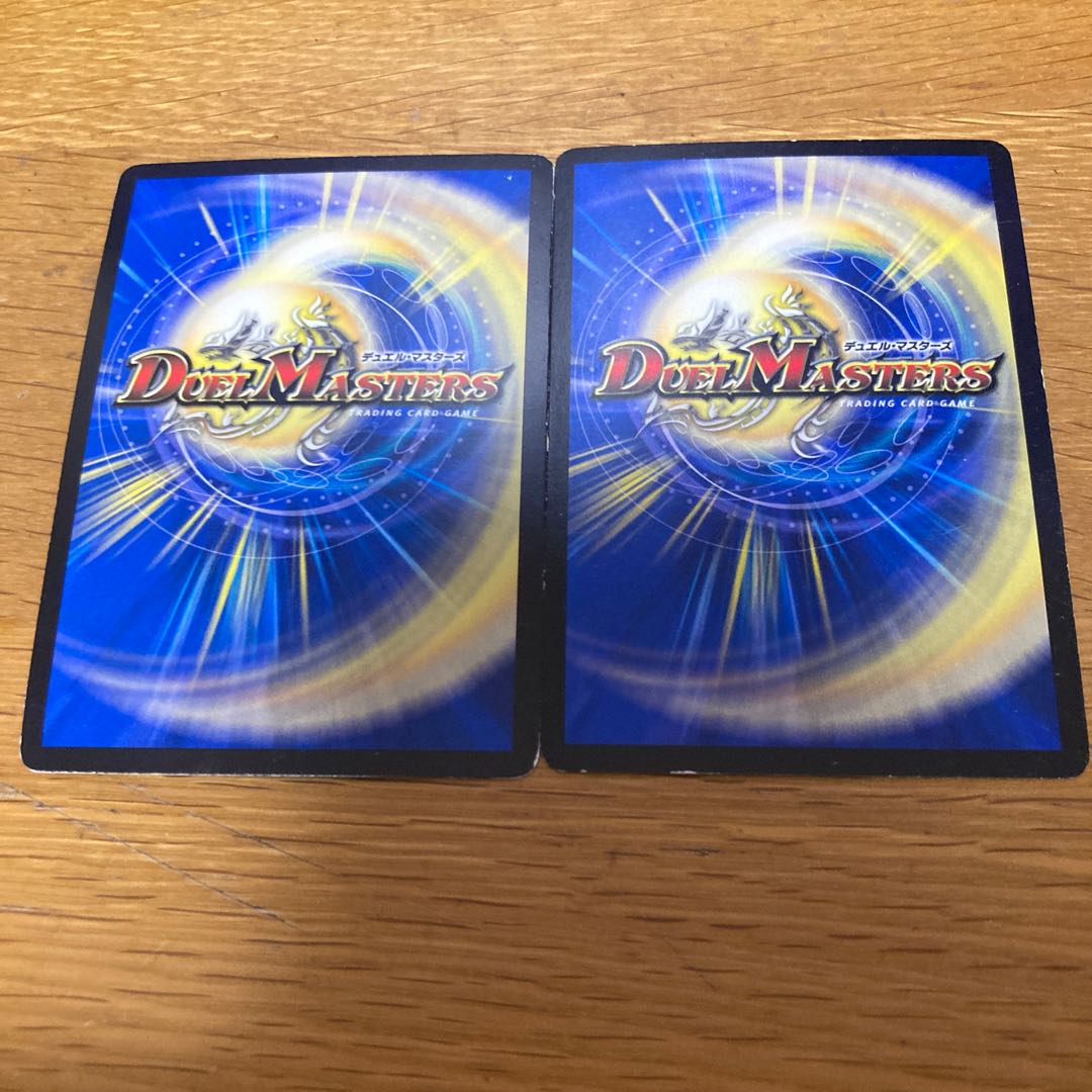 Sieg Nachtfalter, 2 sheets.