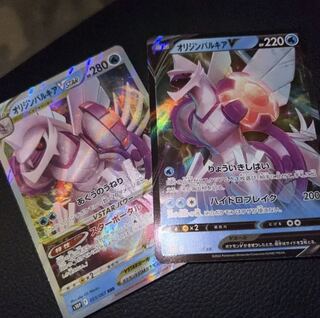 Origin PalkiaV Origin PalkiaV STAR