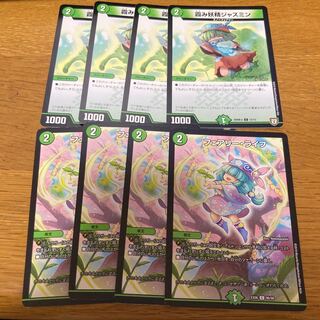 Hazy Fairy Jasmine Faerie Life Set of 8