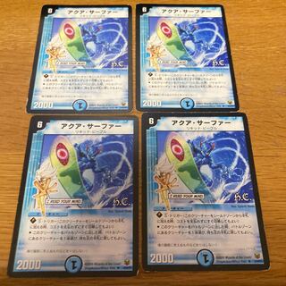 Aqua Surfer Heroes 4 sheets