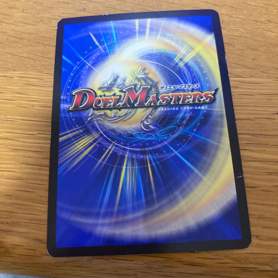 Bormetheus australis Fire Dragon