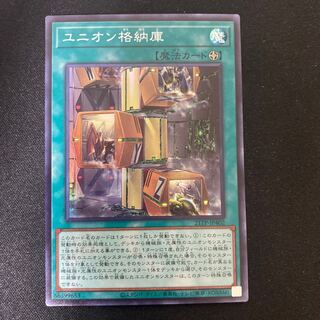 Union Hangar Supermarket