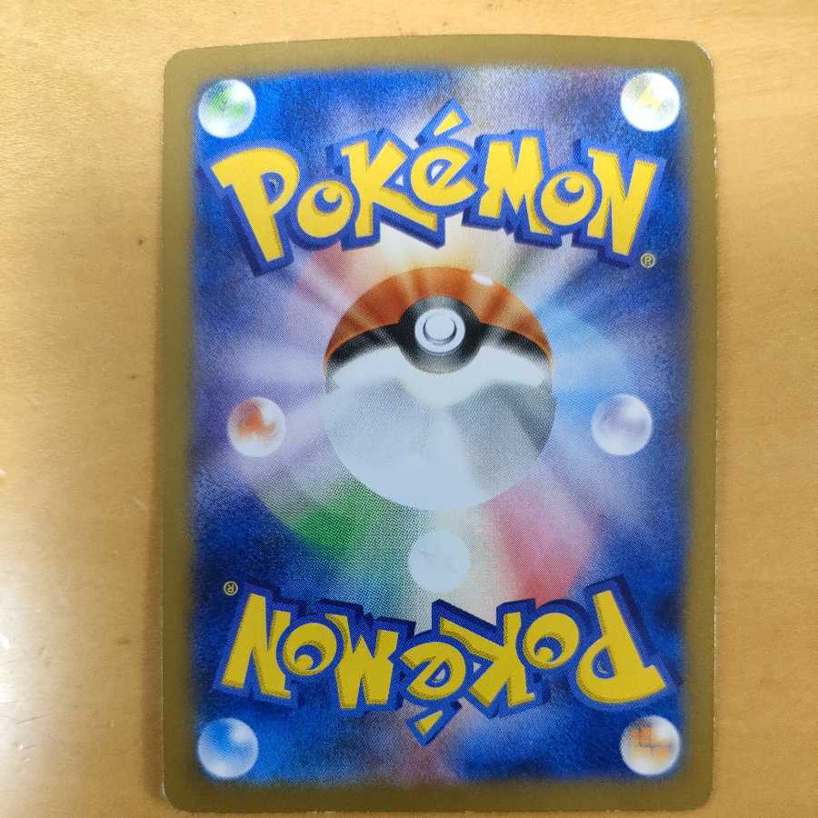 Pikachu PROMO junk from Japan