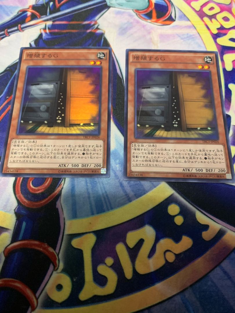 Maxx "C" Super Rare, 2 copies.