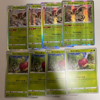 Applin Evolution Line 1枚