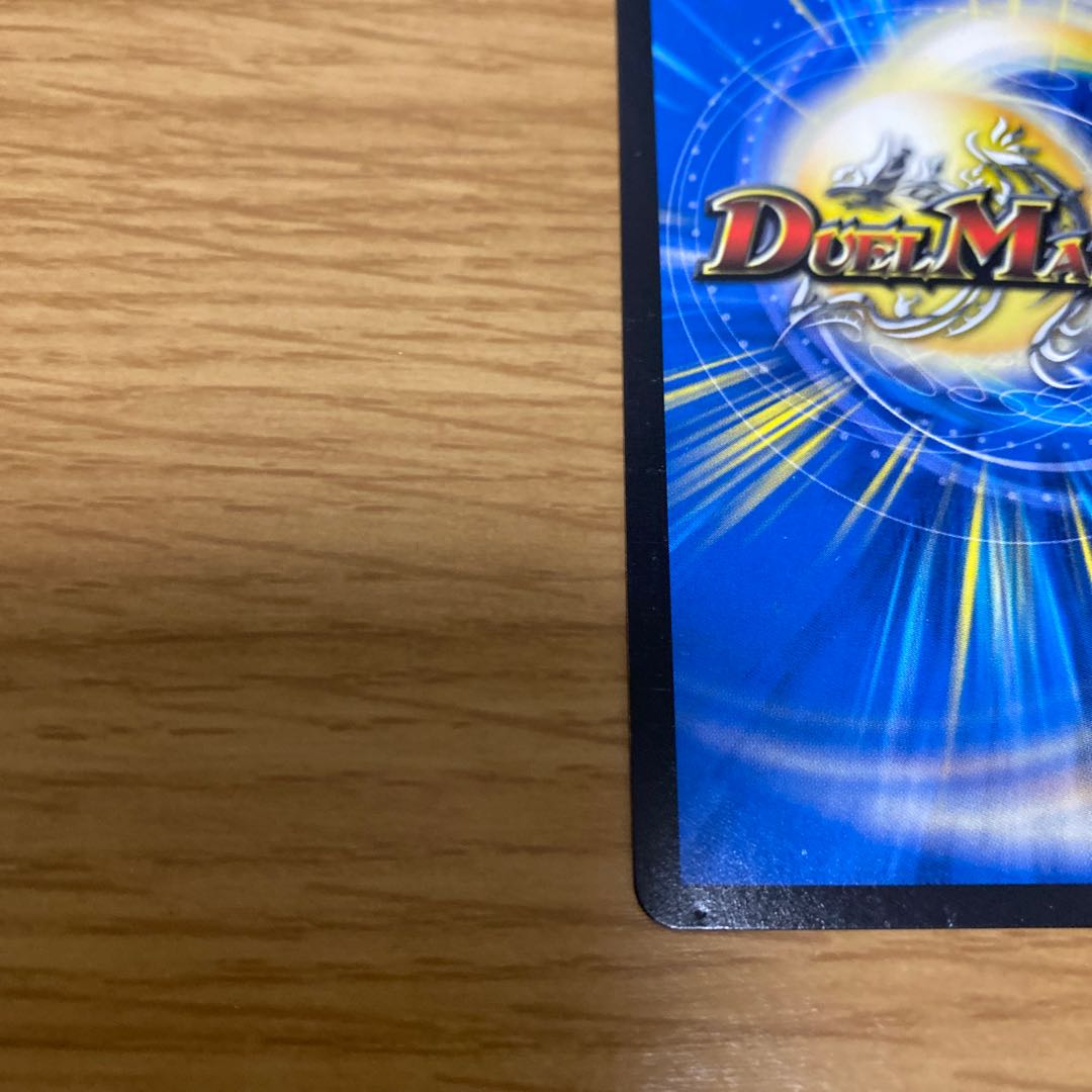 S Class Universe Adamski