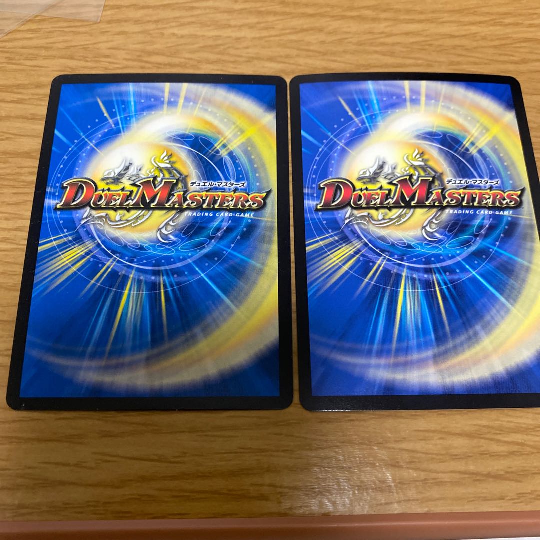 S Class Universe Adamski