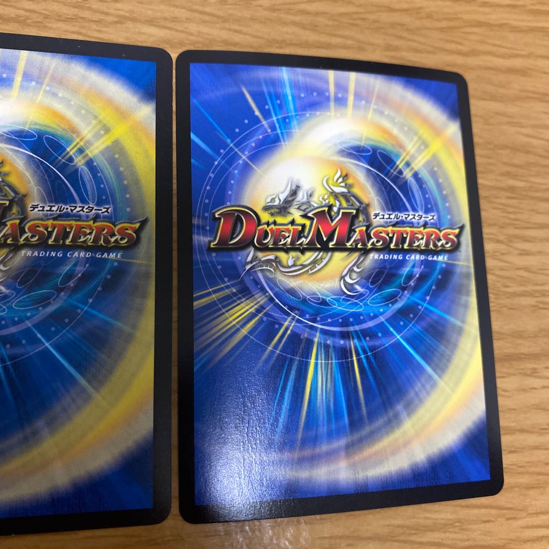 S Class Universe Adamski