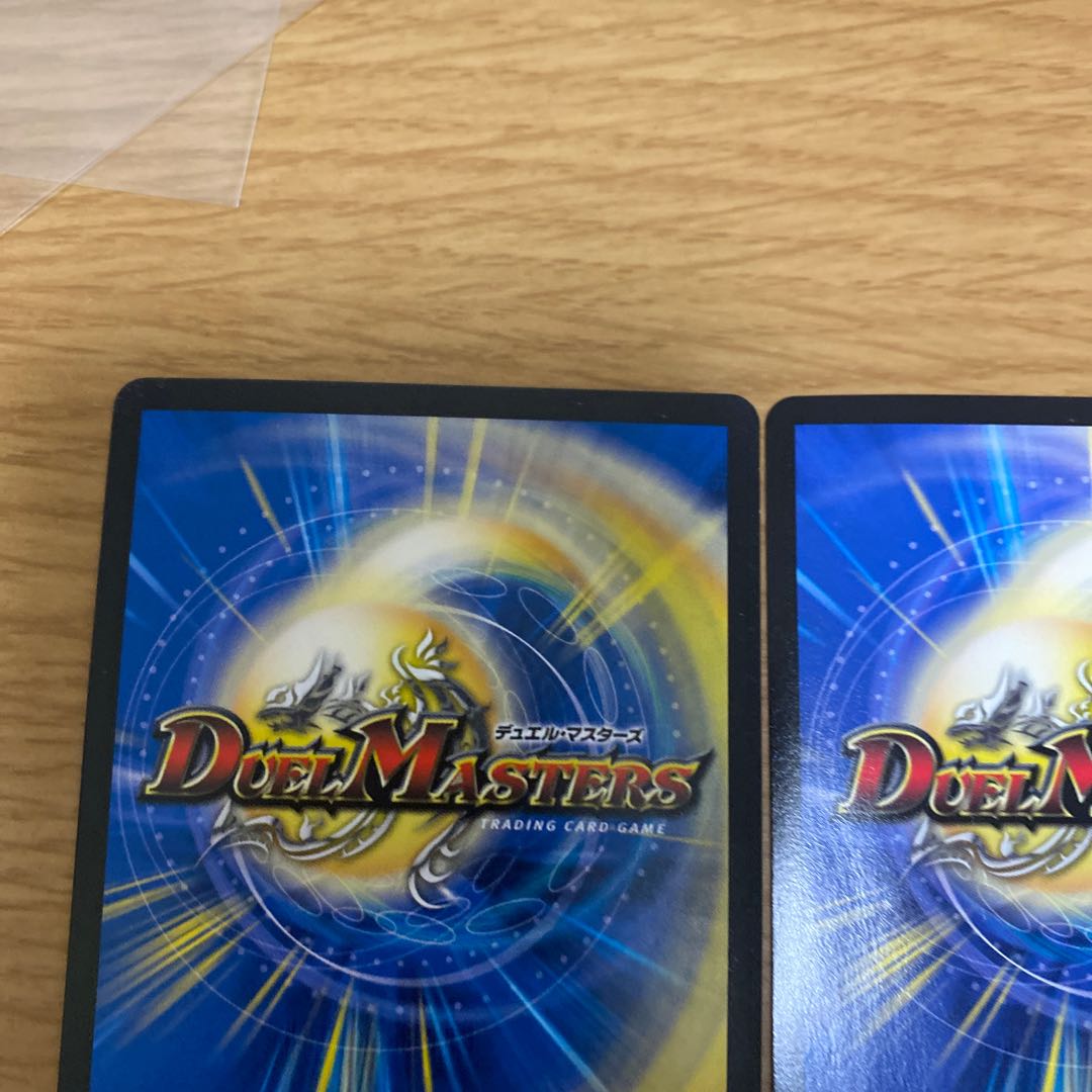 S Class Universe Adamski