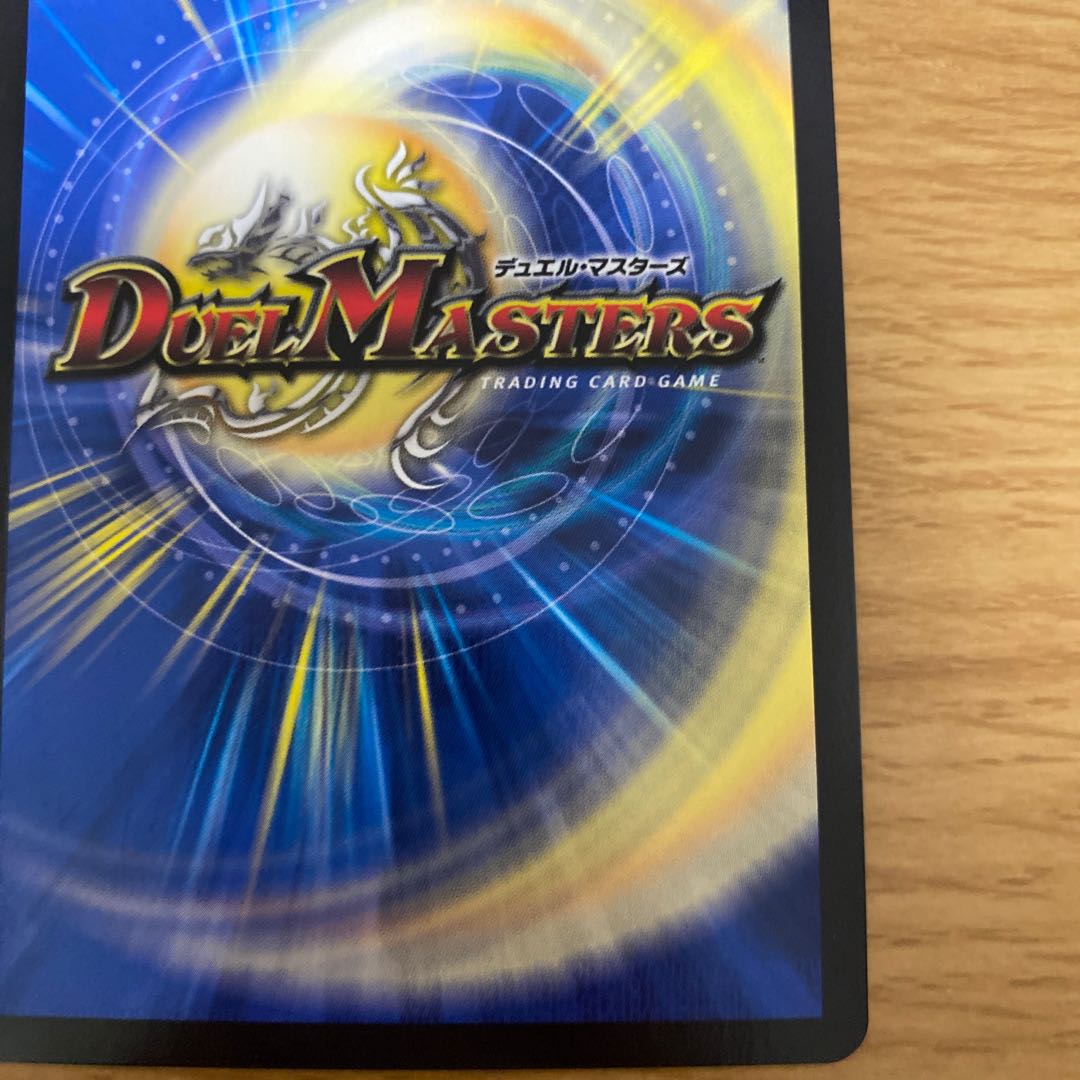 S Class Universe Adamski