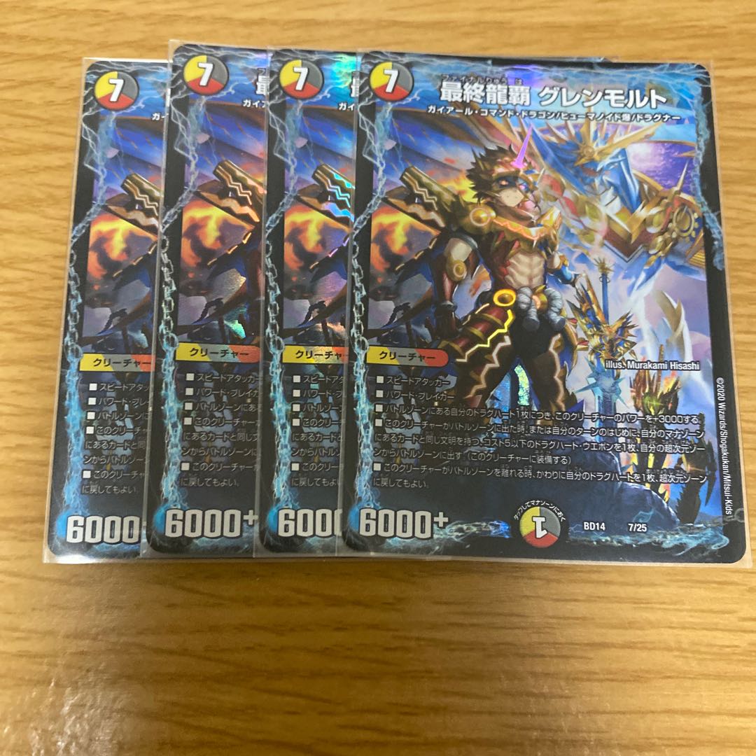 The Last Dragon's Heel Glen Malt