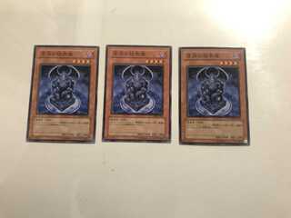 CDIP-JP018 Barrier Statue of the Abyss 3 copies