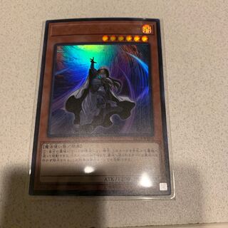 Dimension Shifter Ultra with extras