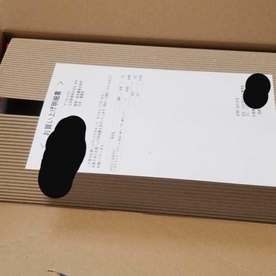 新品 ポケモンカードゲーム 切手BOX 見返り美人・月に雁セット