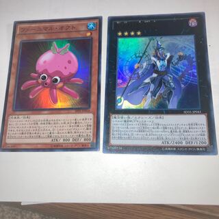 ファーニマル・オクト スーパーレア他おまけ付き