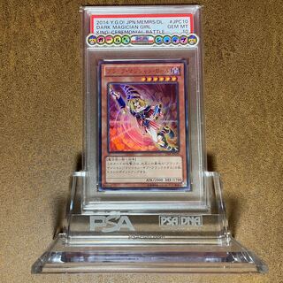 psa10ブラックマジシャン」の激安通販 | magi