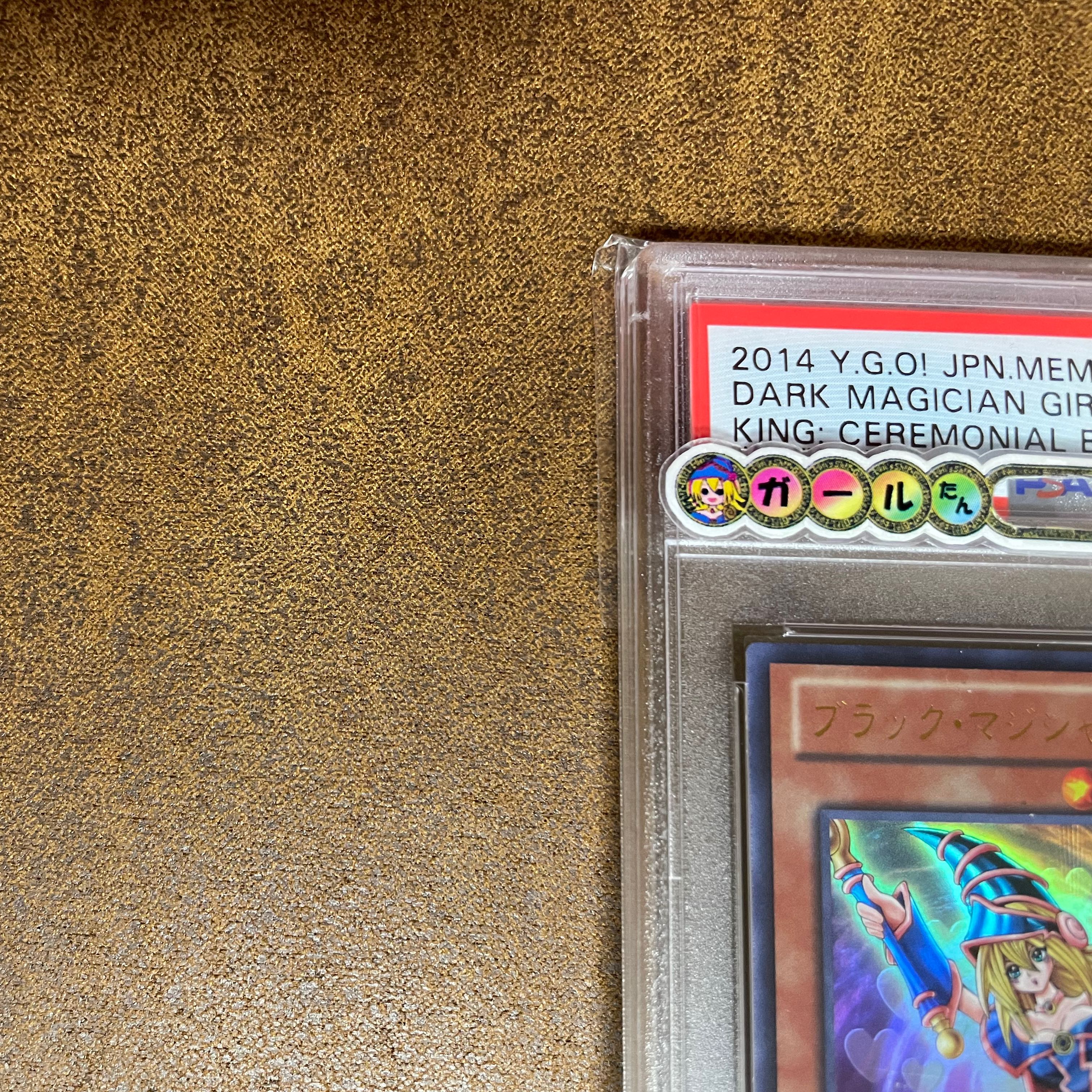 PSA10 Black Magician Girl 15th Anniversary 1枚
