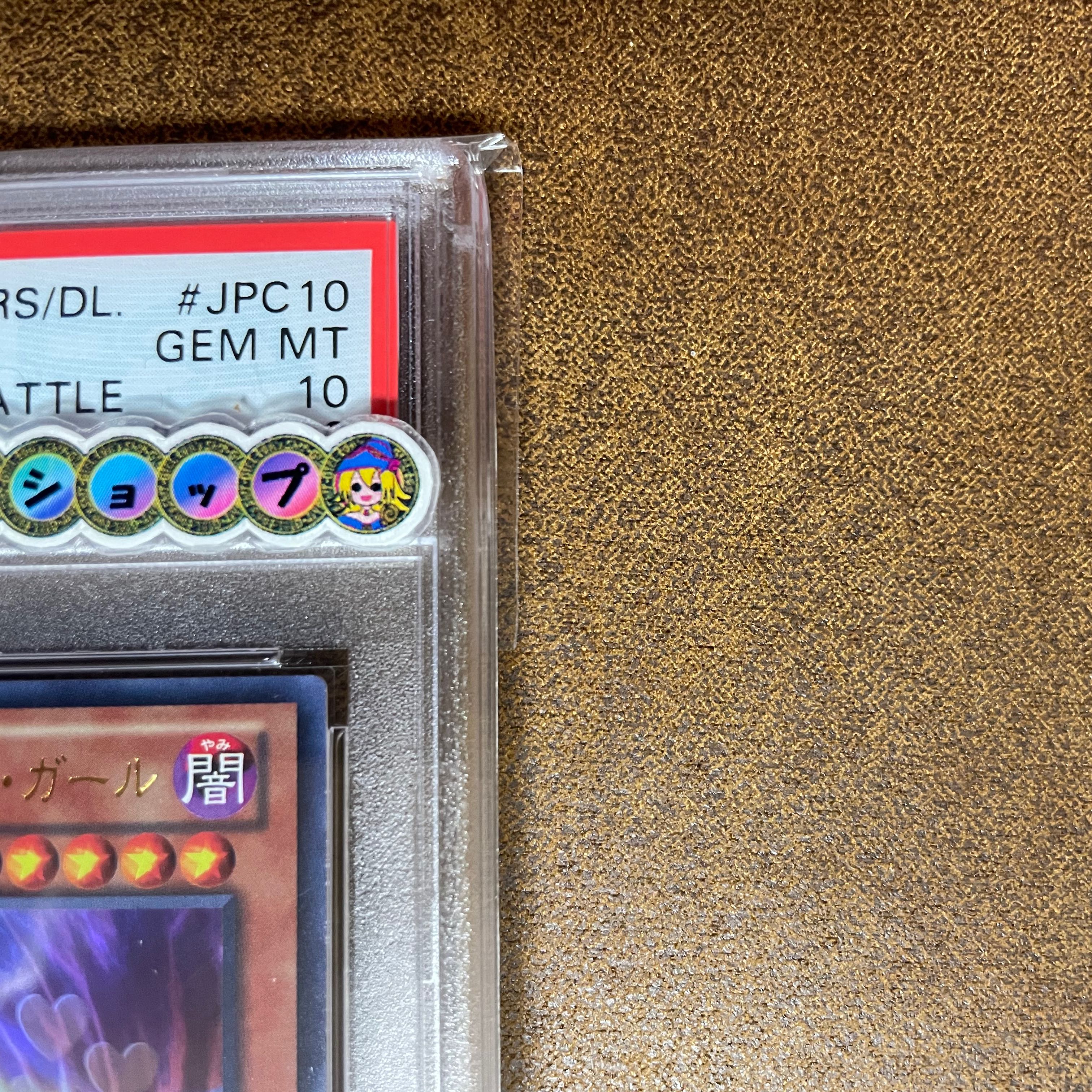 PSA10 Black Magician Girl 15th Anniversary 1枚