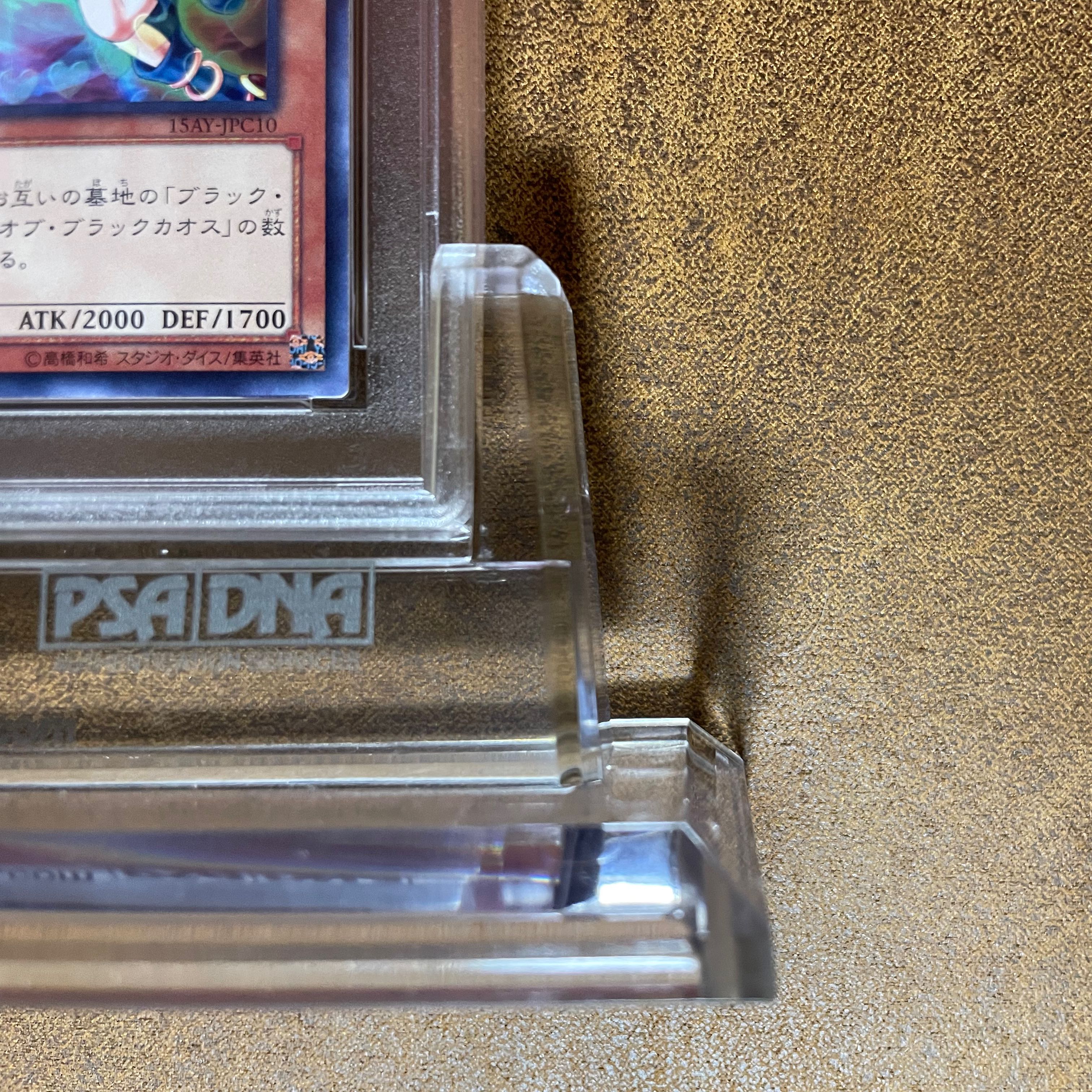 PSA10 Black Magician Girl 15th Anniversary 1枚