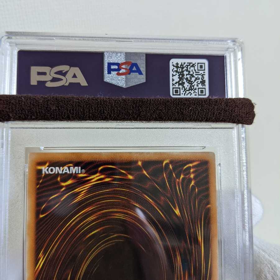 Very Beautiful Class Summoned Skull Ultimate Relief 2nd Period PSA9 Yu-Gi-Oh!