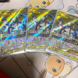 アルセウス＆ディアルガ＆パルキア