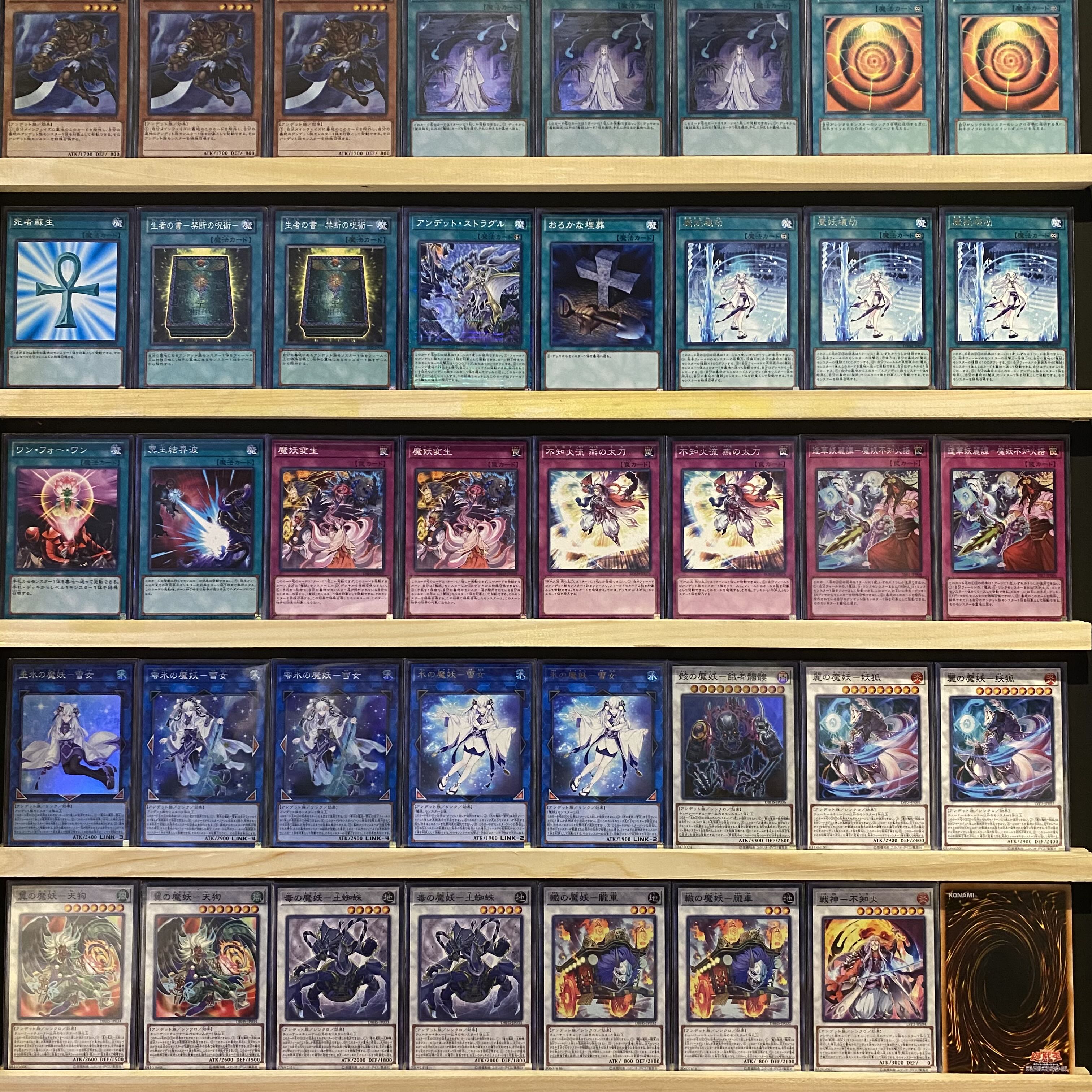 Ships same day! [Demon Yoku] Deck Yu-Gi-Oh Secret Shiny Box 1枚