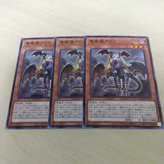 Darkness Demon Mistress A Squirrel♧405