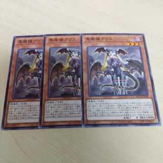 Darkness Demon Mistress A Squirrel♧406