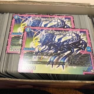 サンドロニアUTO(ユート)様専用