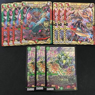 Wang Lai Hero Momo King RX RX Parts Set